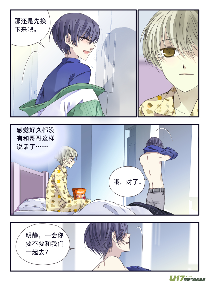 第57话选择027