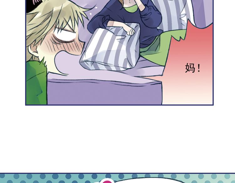 第3回 偶遇 0238