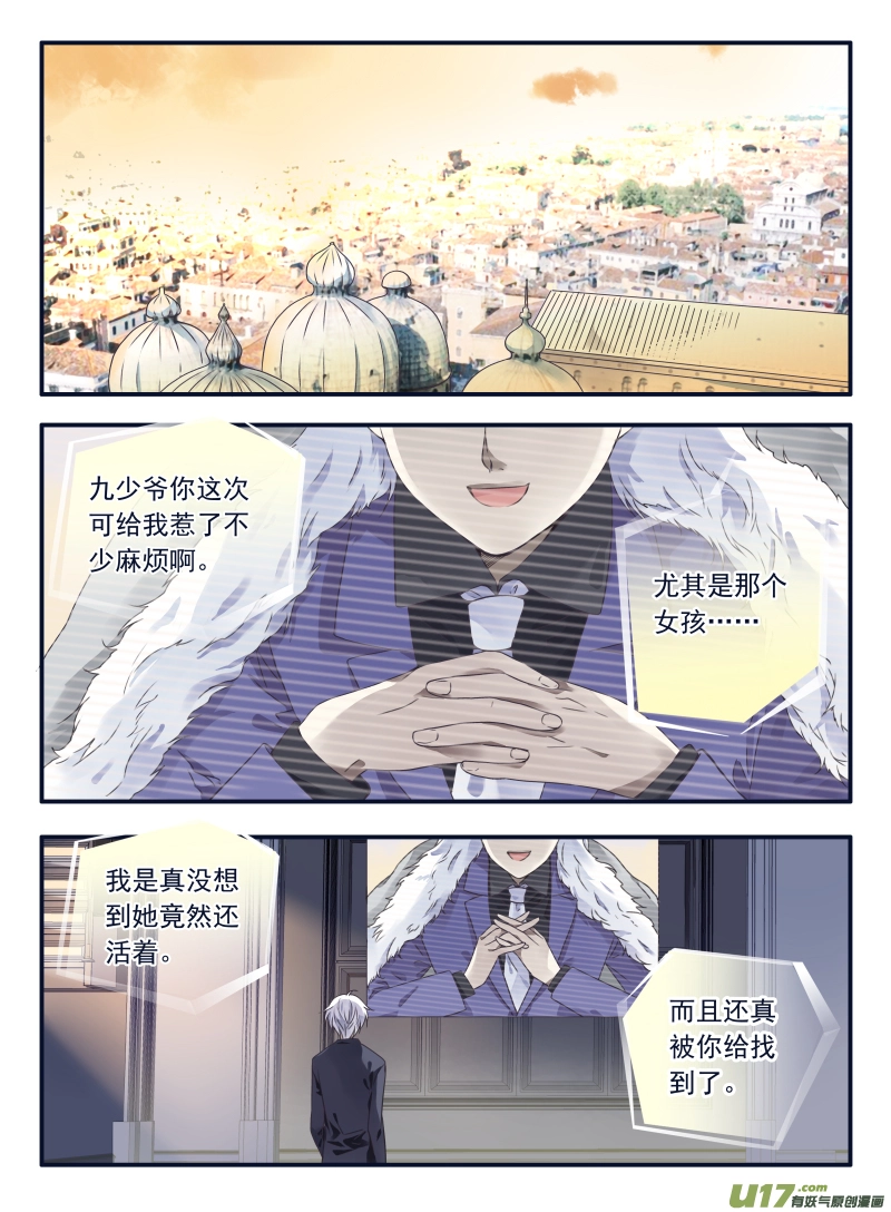 第61话黑鹰024