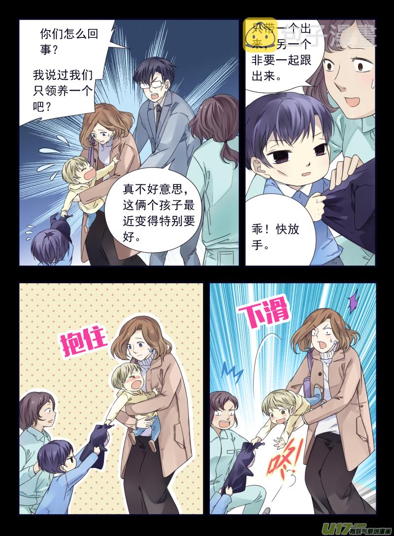 第58话选择（下）032