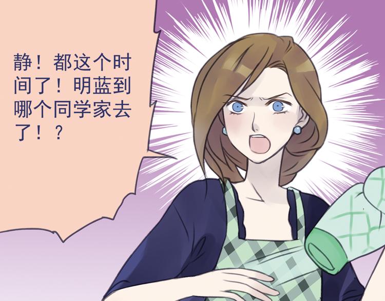 第5回 谎言 037