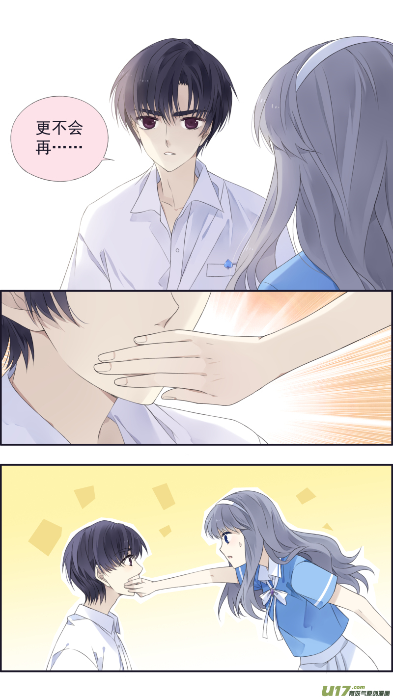 第116回 养你027