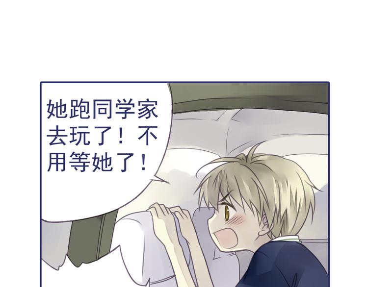 第5回 谎言 0144