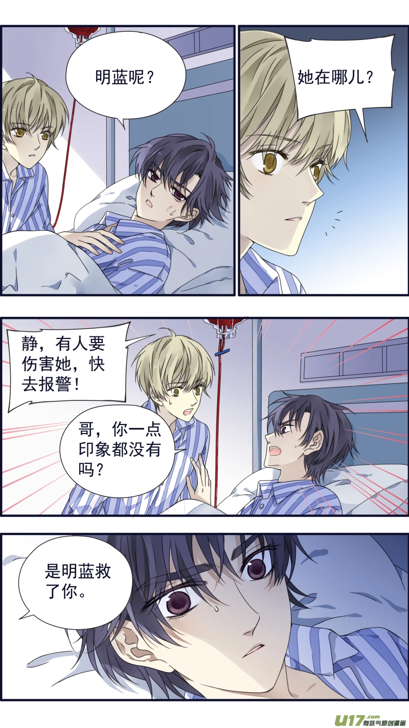 第88回 笼子047