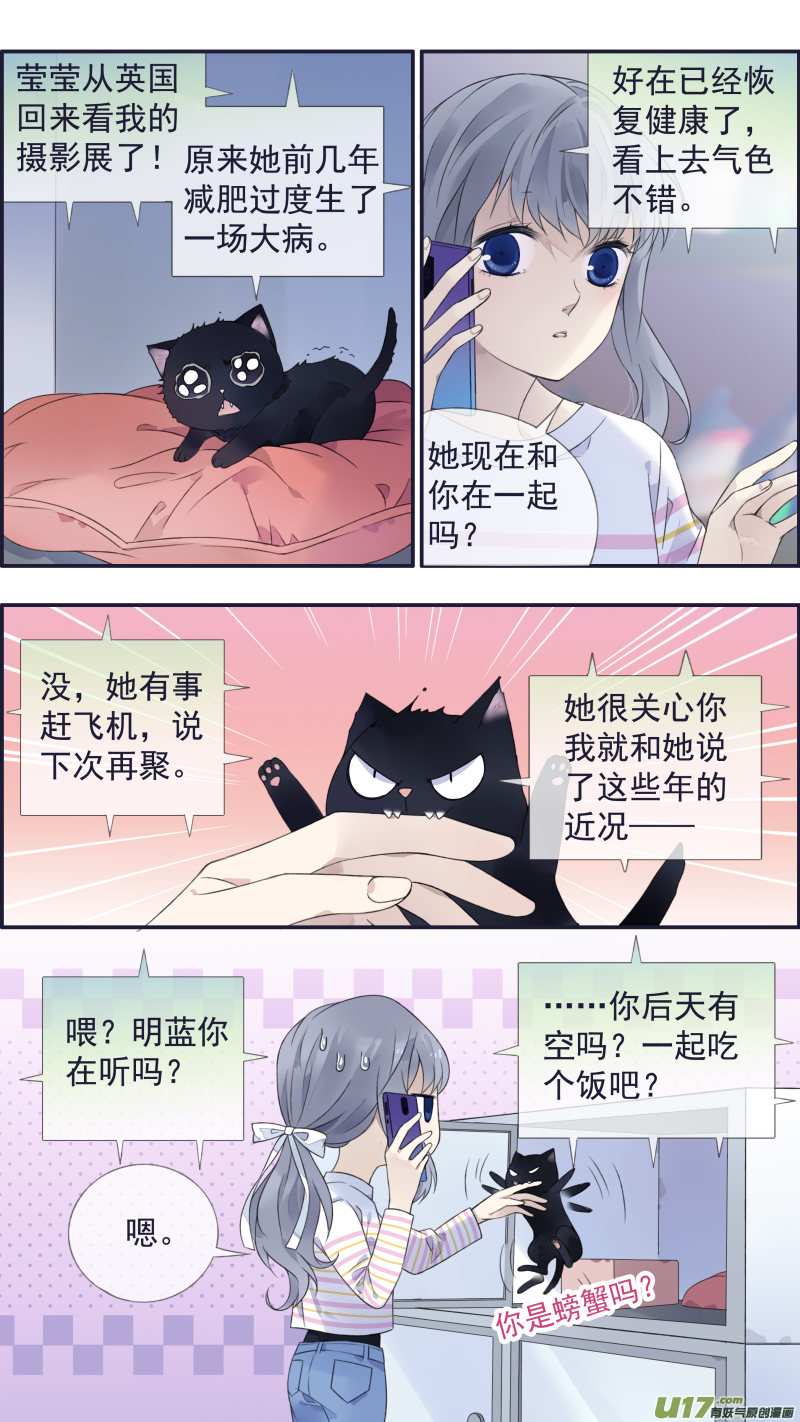 第132回 流年028