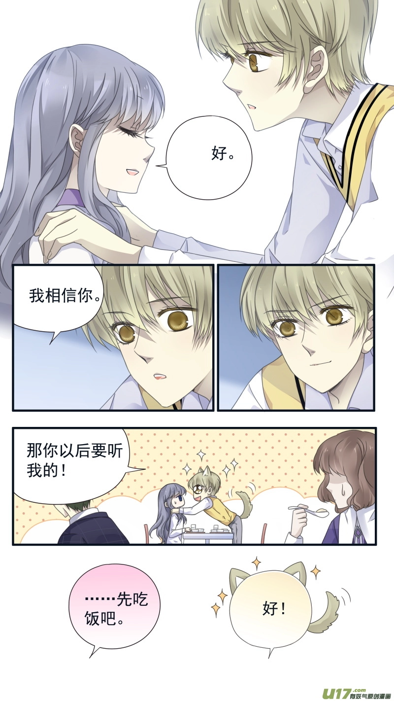 第78话修复018