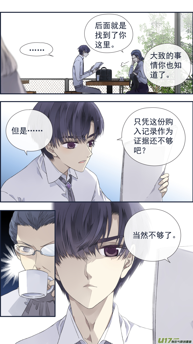第108回 婷婷036