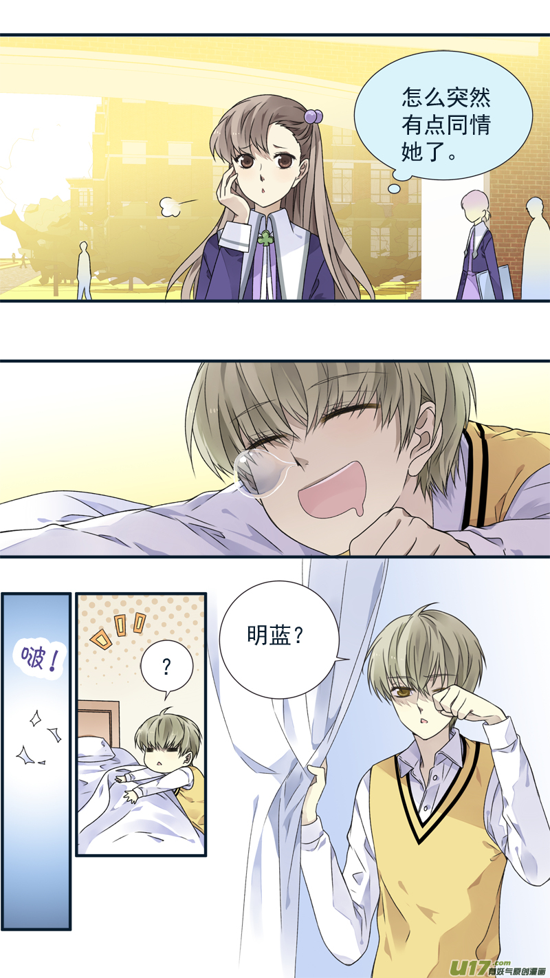 第77话 蜕变069