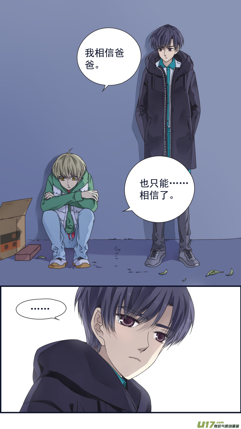 第81话相信048