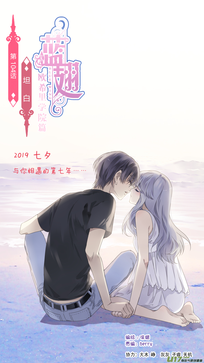 第104回 坦白020