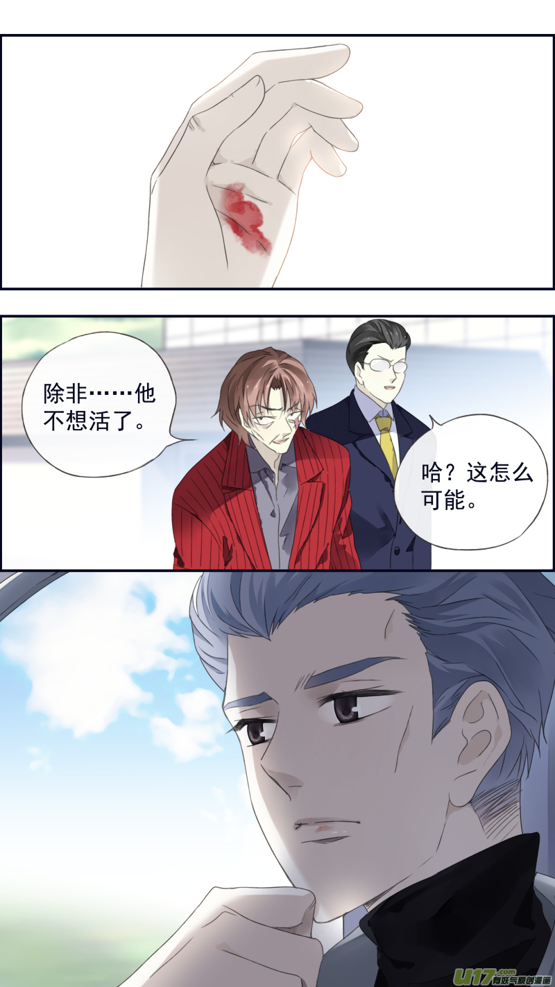 第93回 未知0110