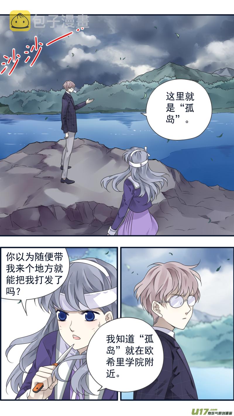 第85话 家族016