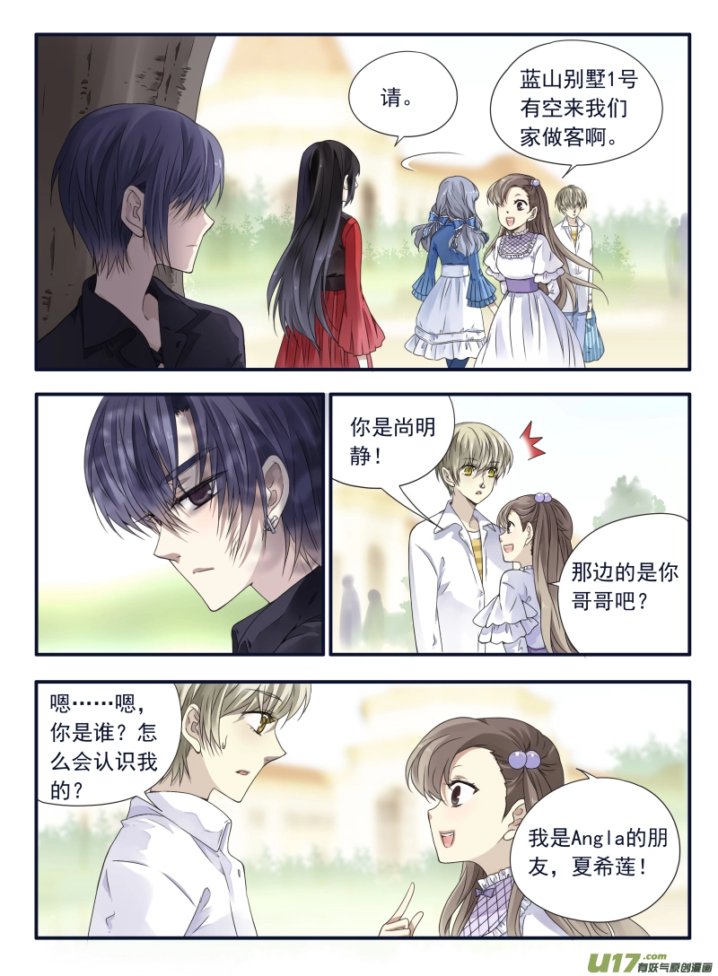 第66话海盗060