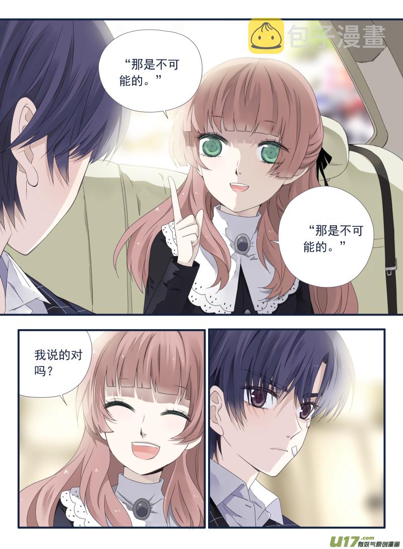 第55话交易011