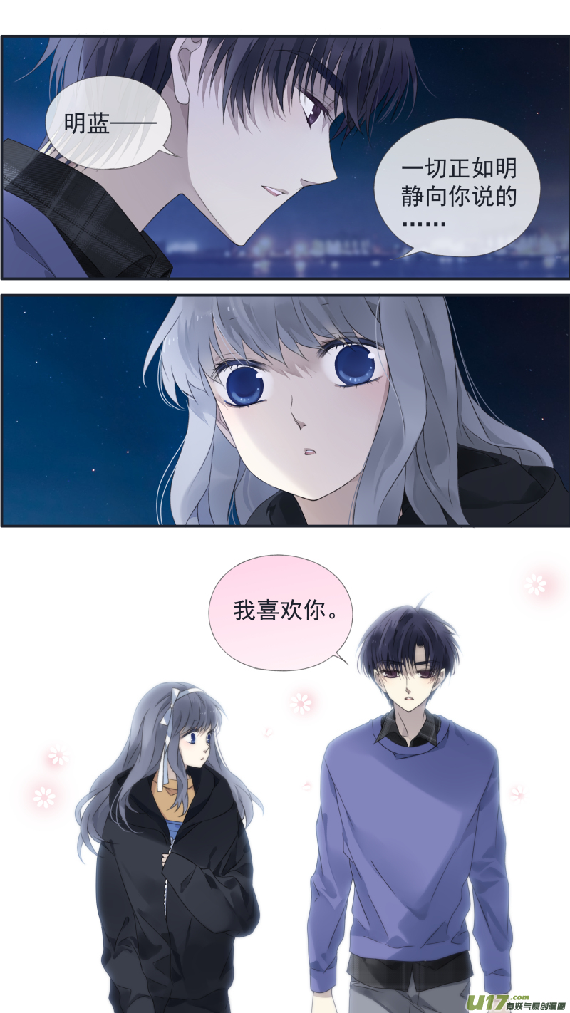 第123回 橘子037