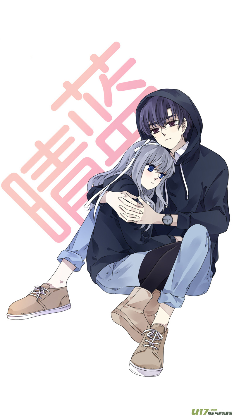 第77话 蜕变0612