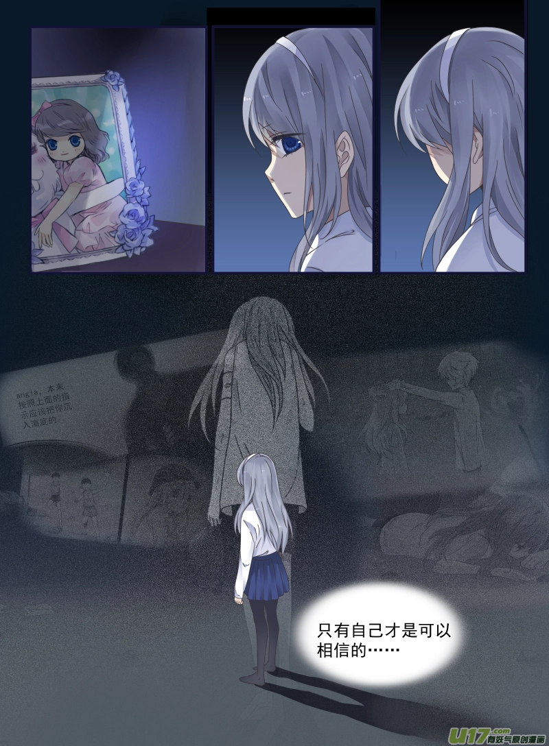 第42话 过去034