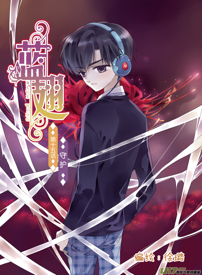 第15话 守护010