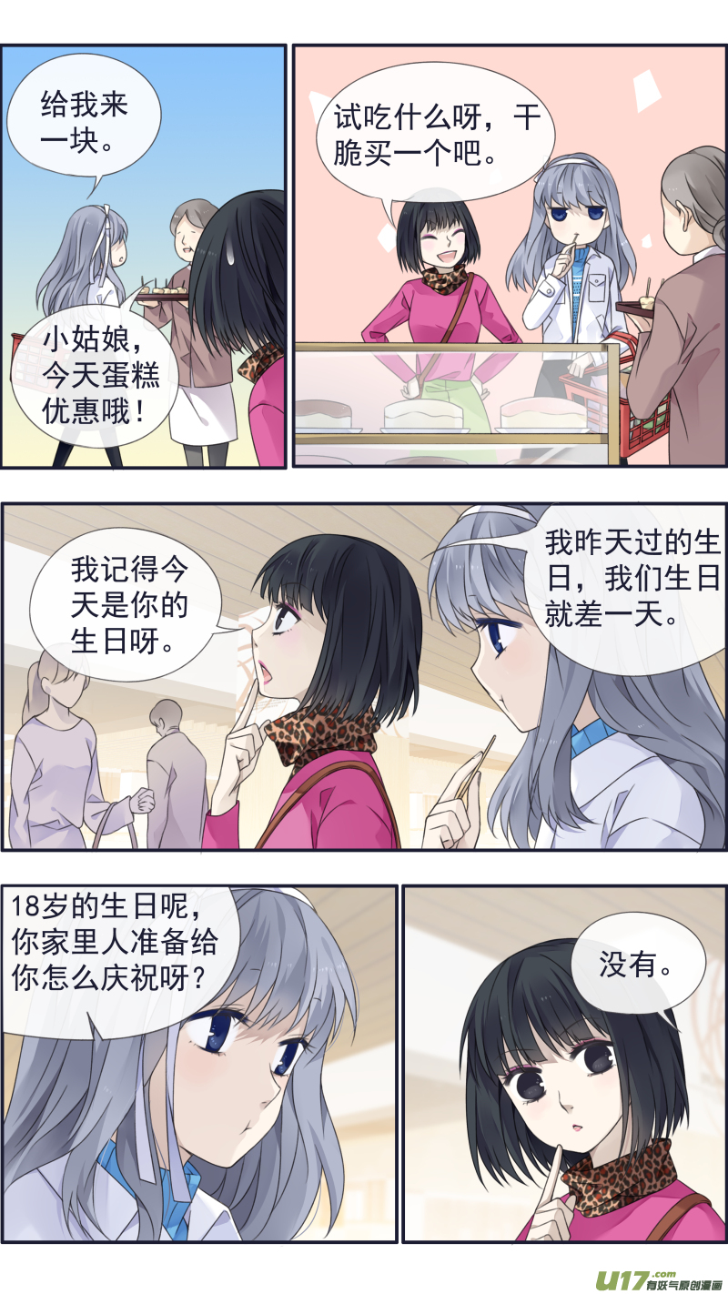 第129回 生日022