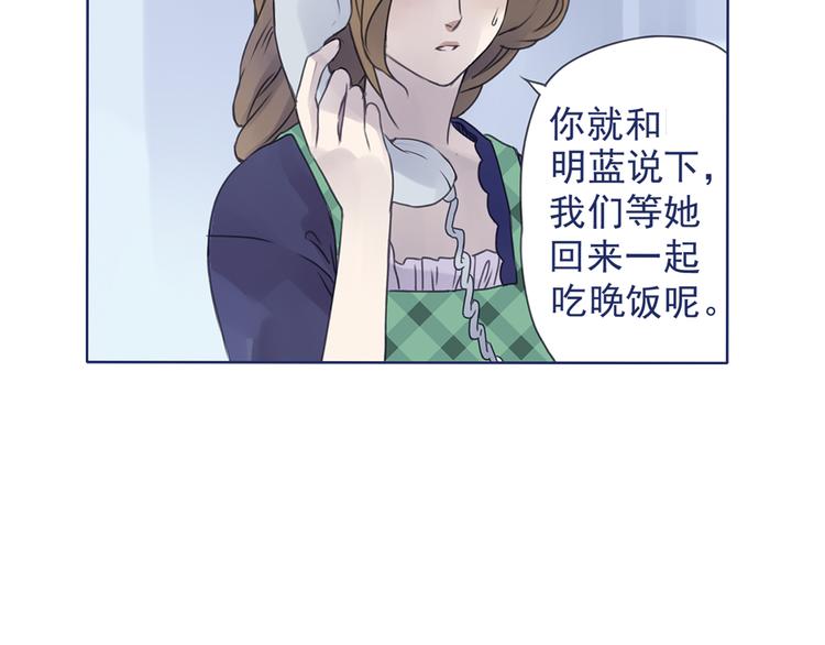 第6回 未归 0119