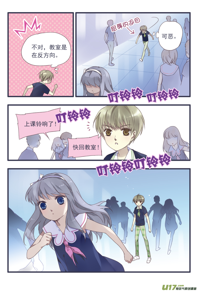 柠檬剧场第一弹26