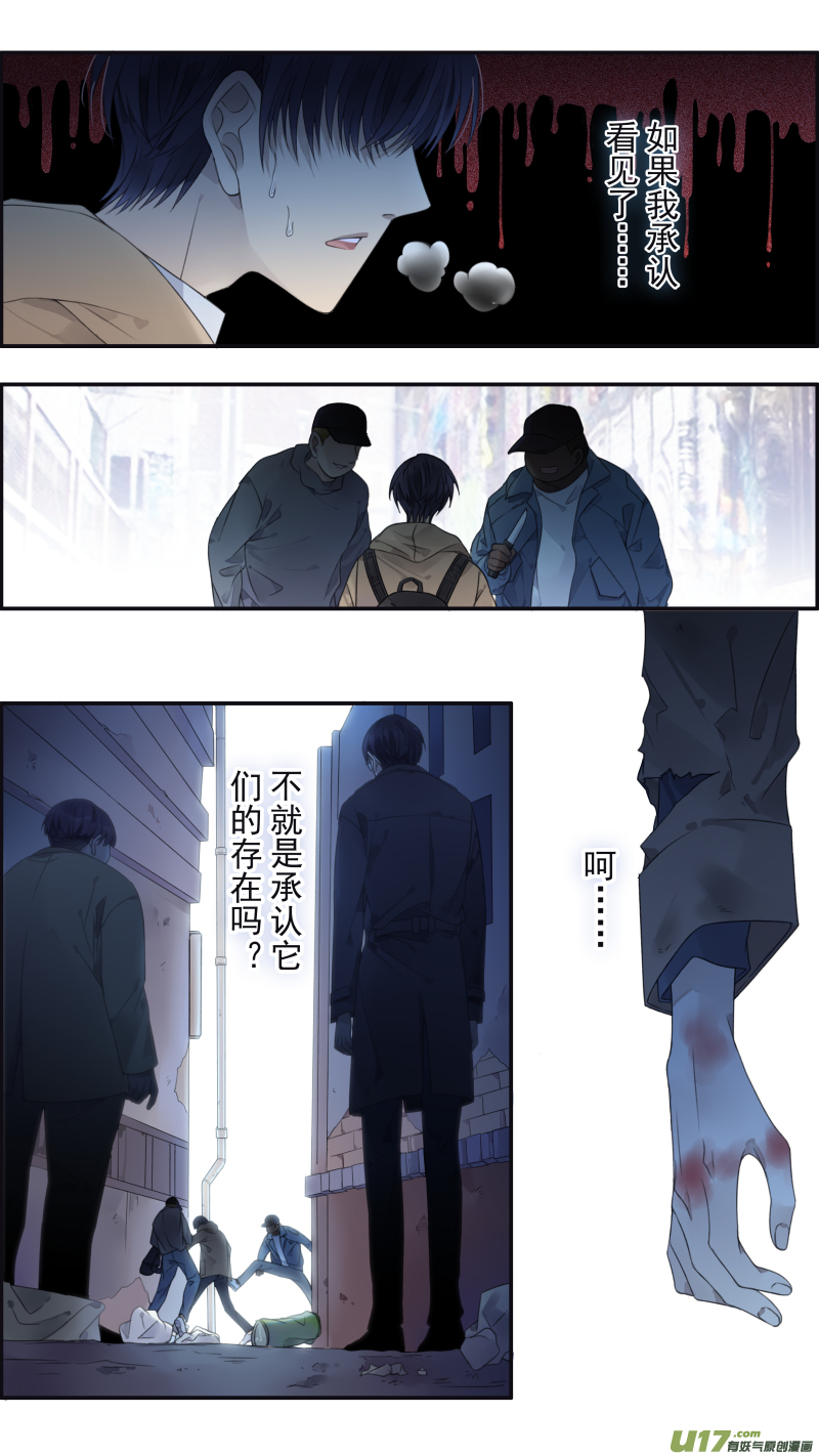 第133回 唯一054