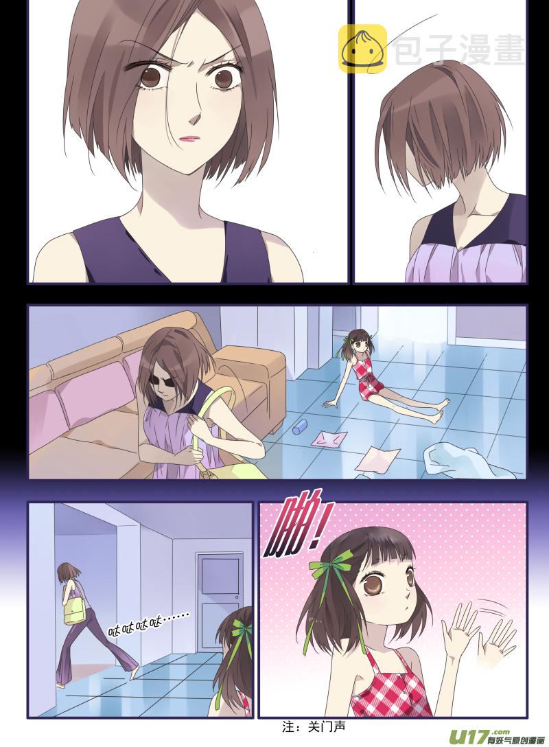 第31话 发现025