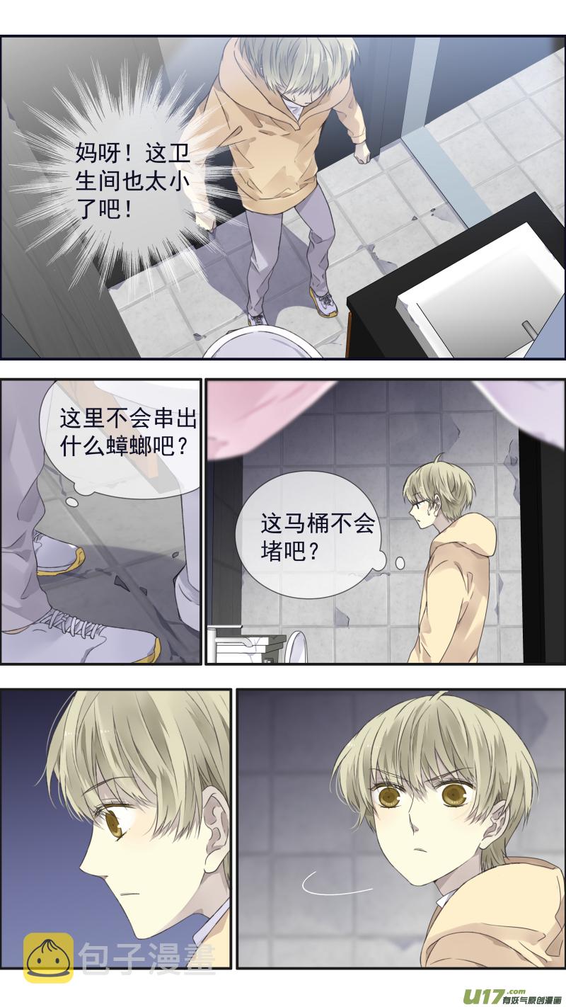 第108回 婷婷3