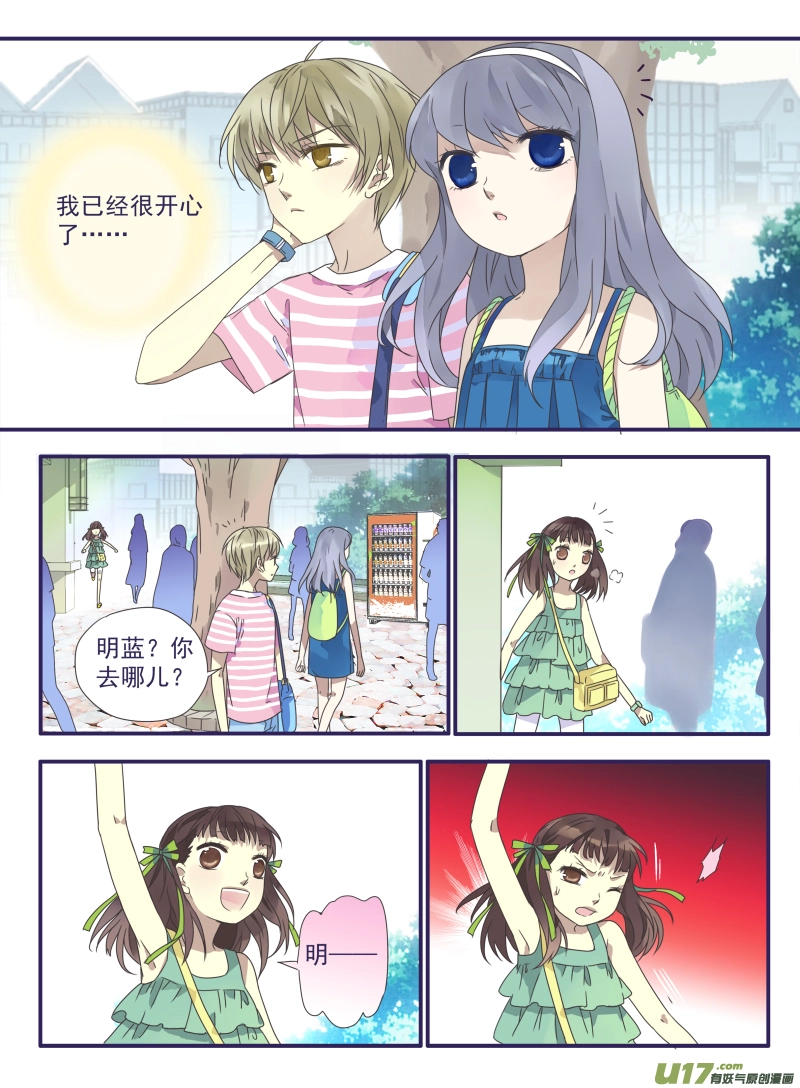 第31话 发现0211
