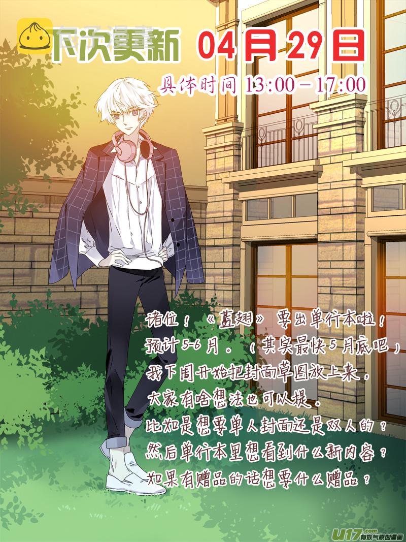第42话 过去0113