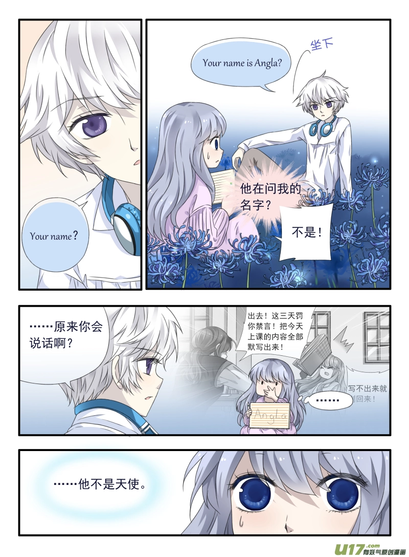 第52话 明蓝012