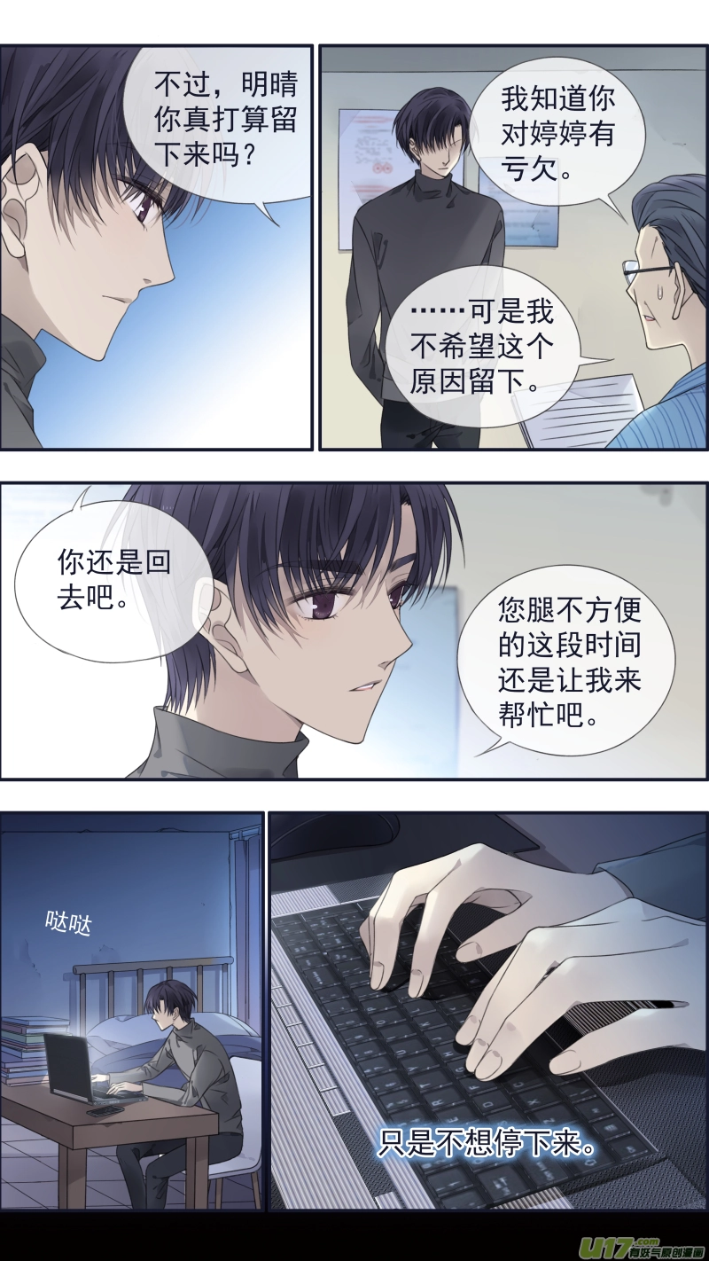 第133回 唯一062