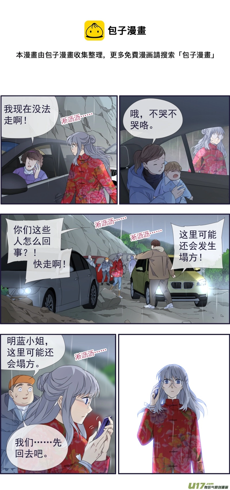 第140回 光影0310