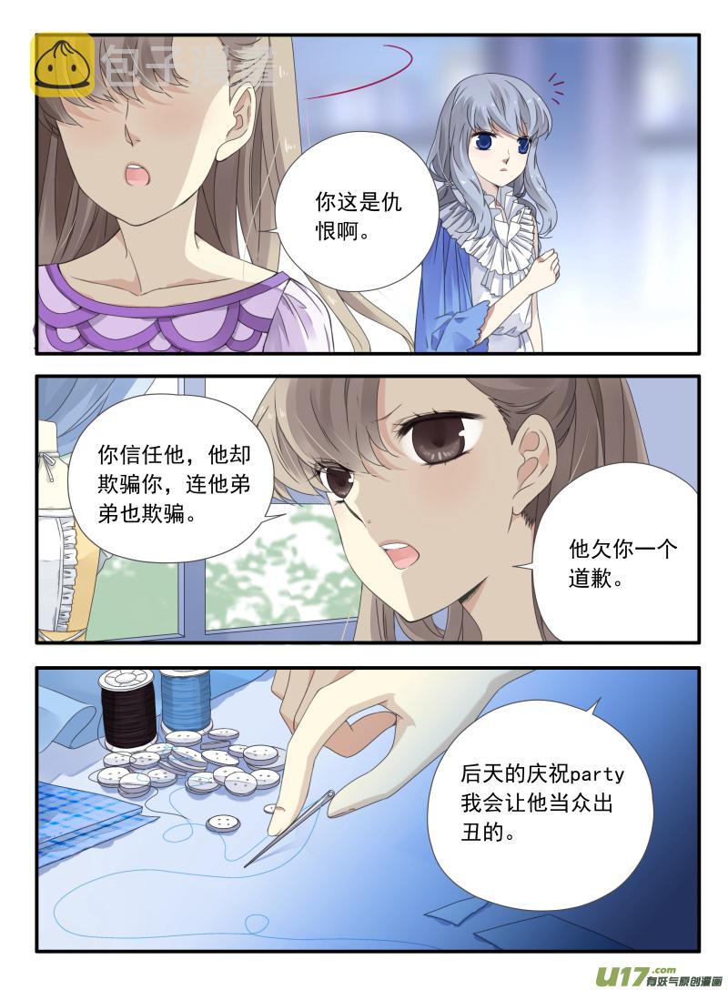 第67话不同037