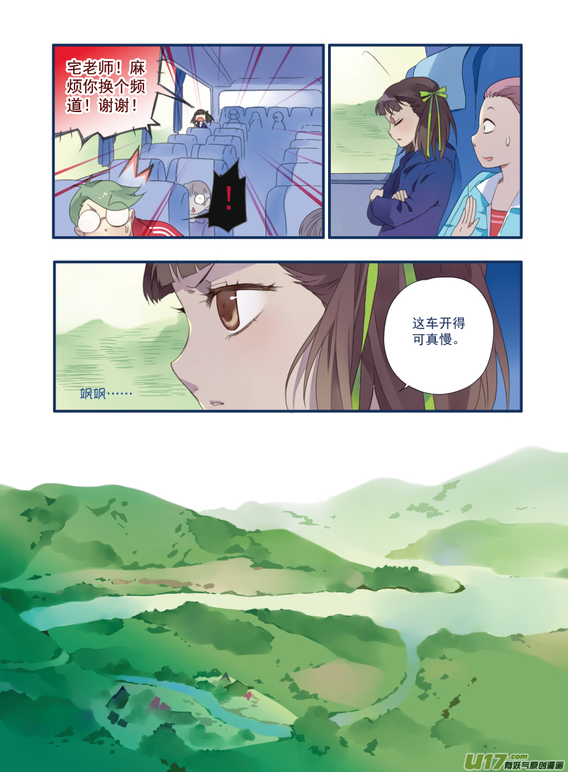 第17话 再见026