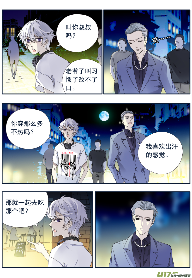 第73话K孩032
