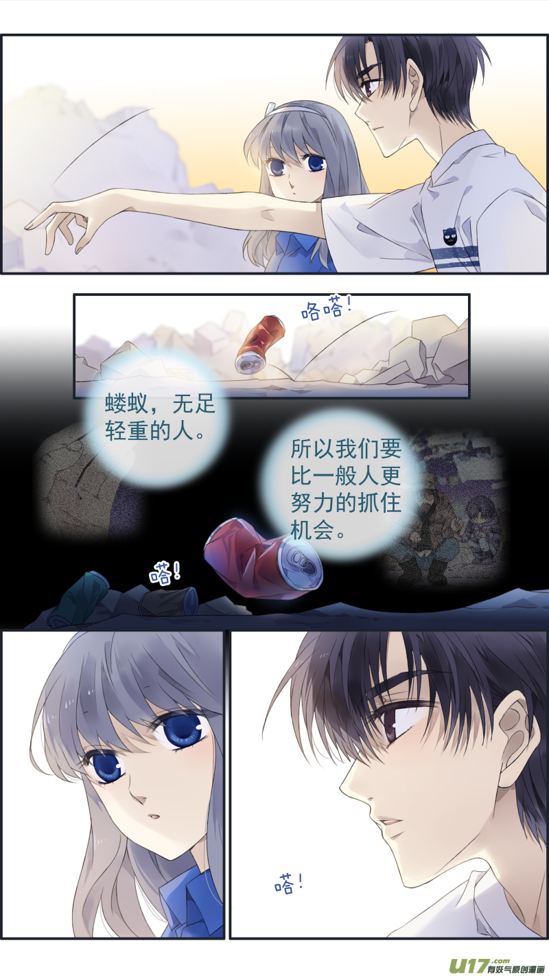 第125回 相聚023