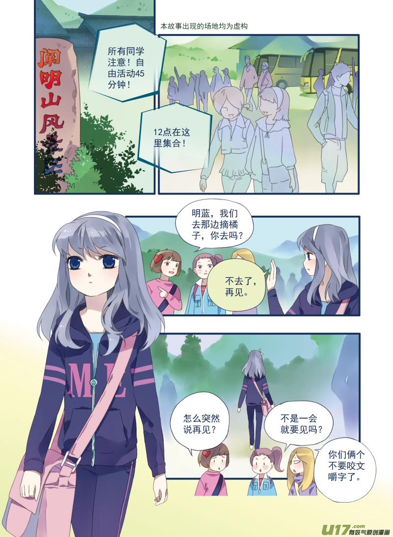第17话 再见027