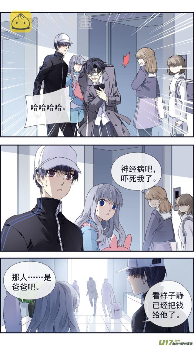 第106回 在乎012