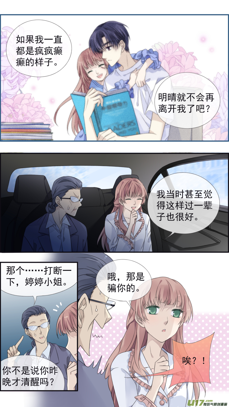 第134回 清零0212