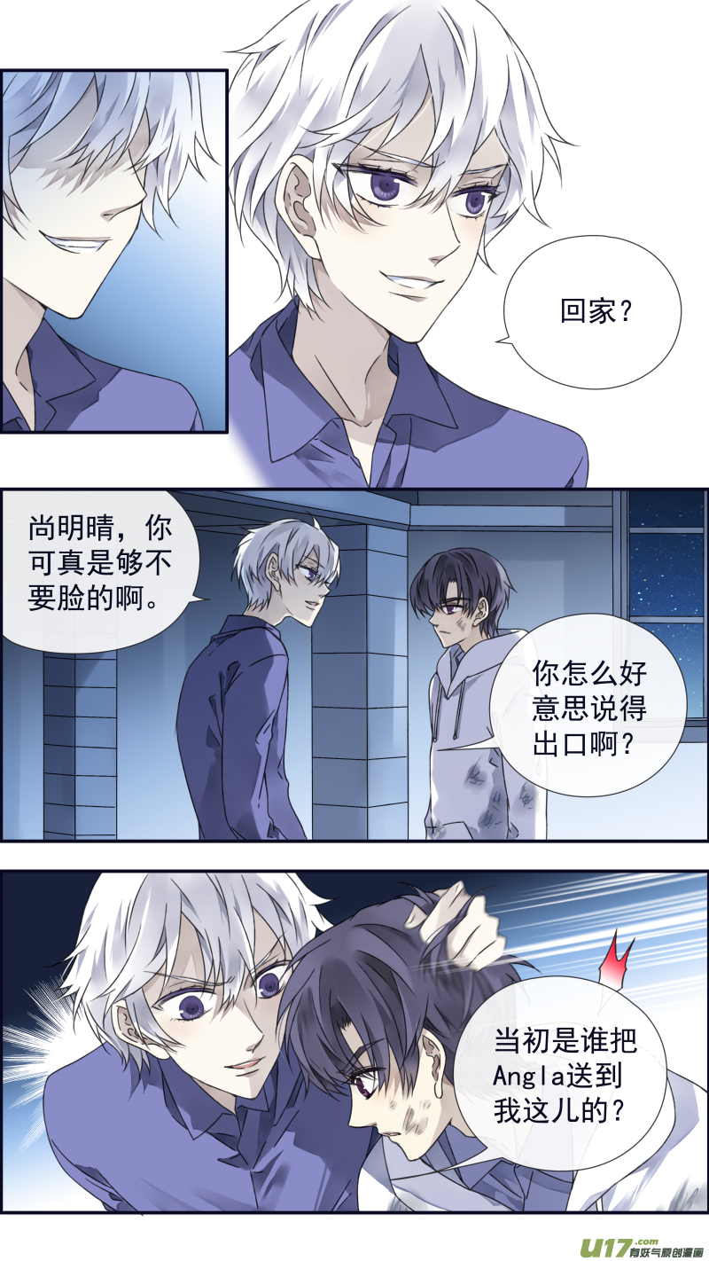 第97回 孤岛（上）033