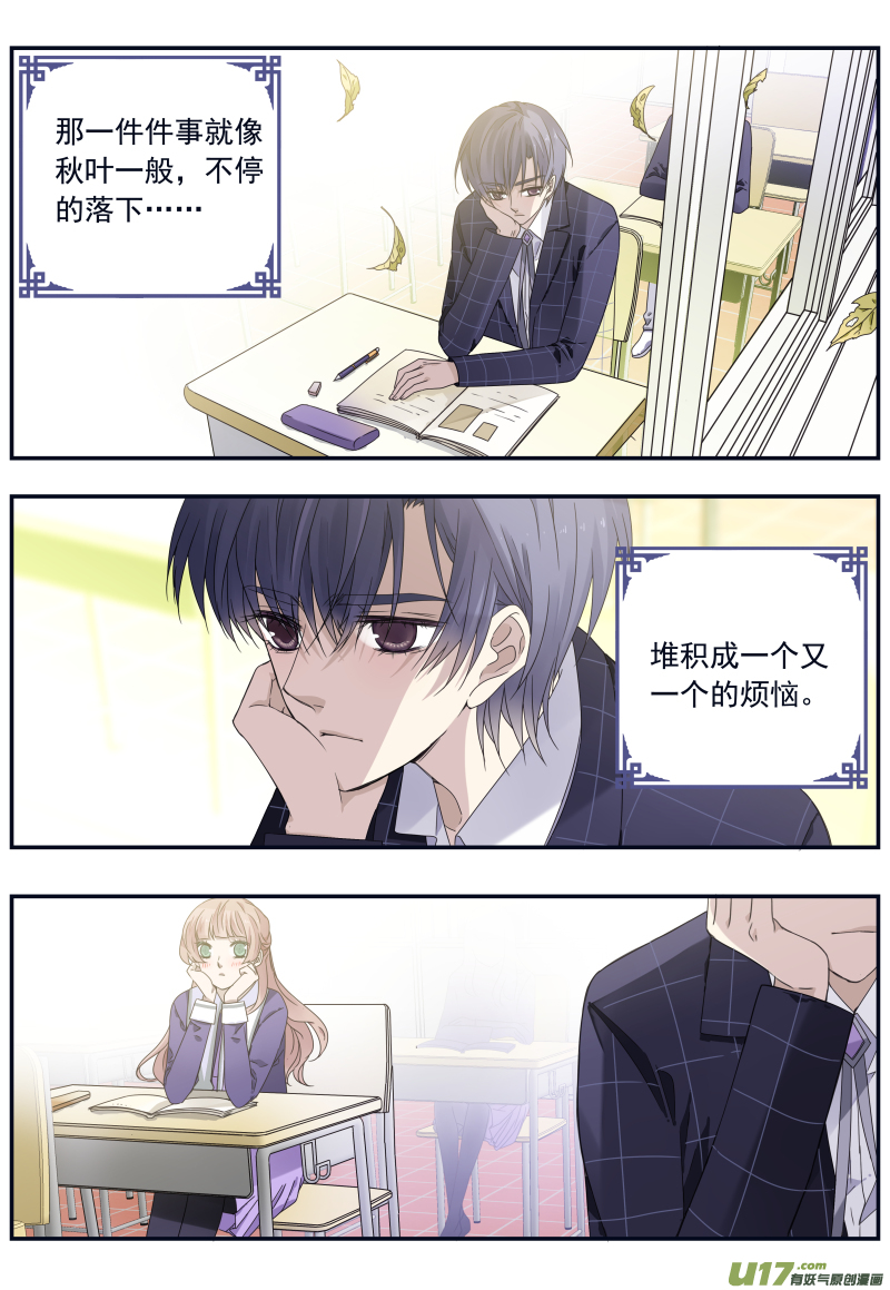 第74话 名字027
