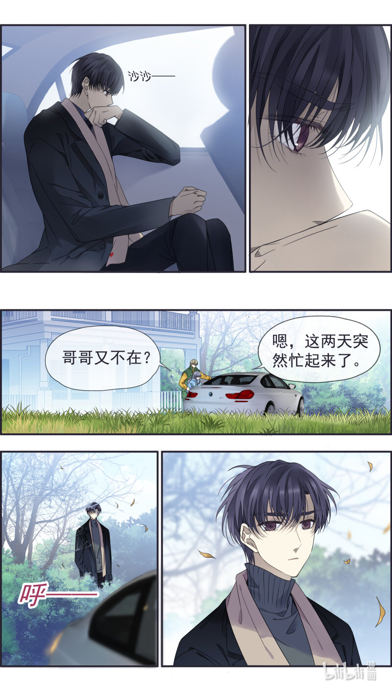 第154话 相聚036