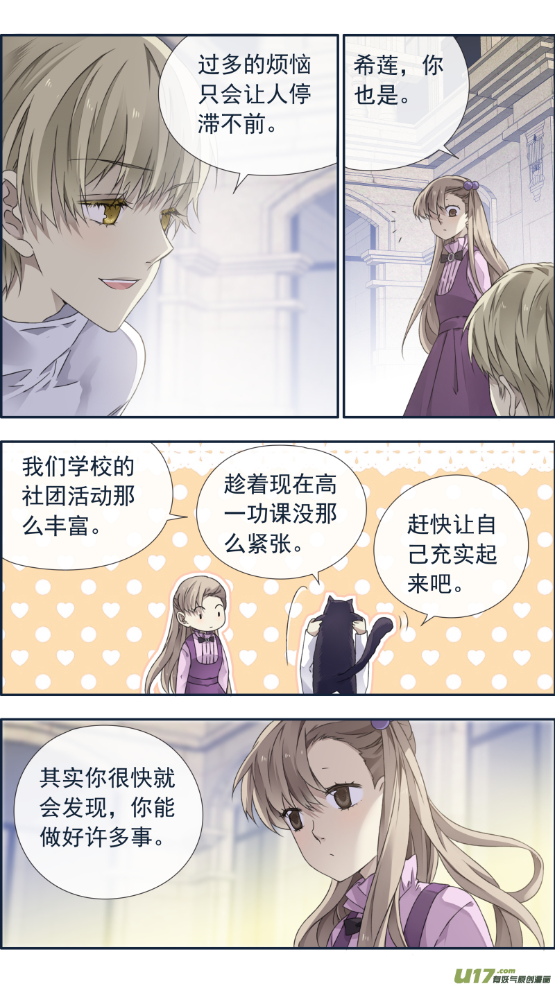 第99回 等待041