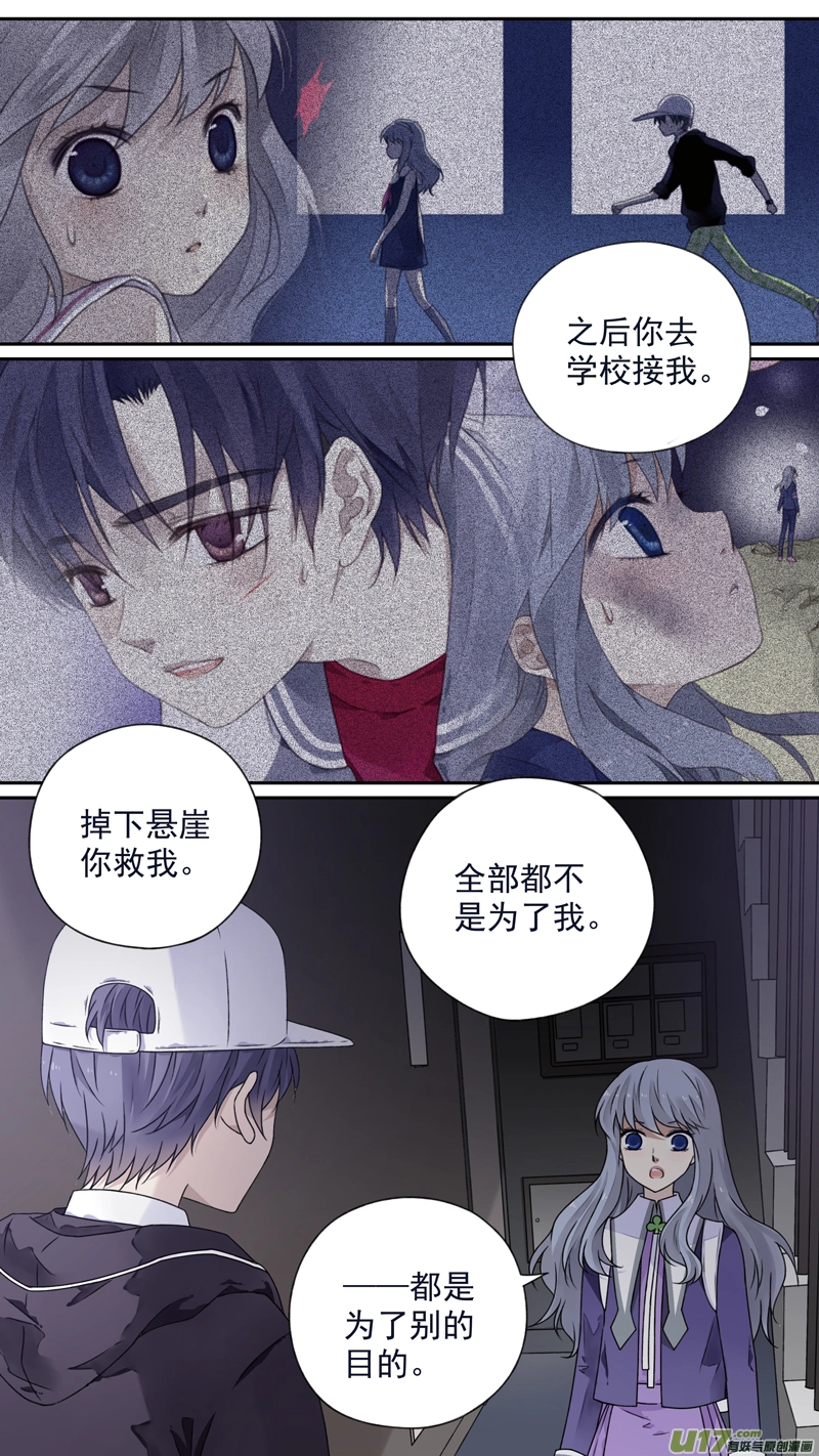 第76话 强大022