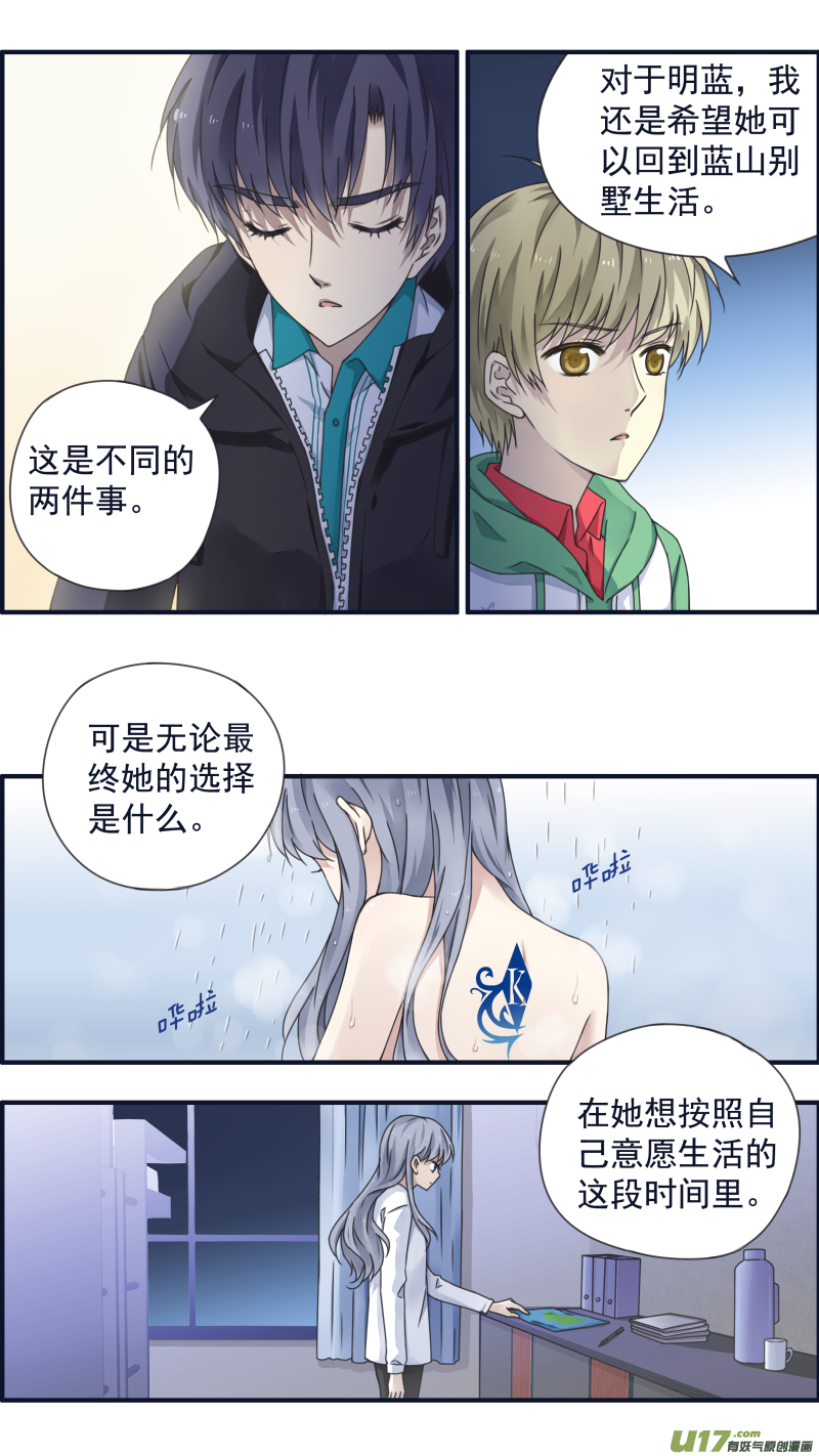 第82话毒药012