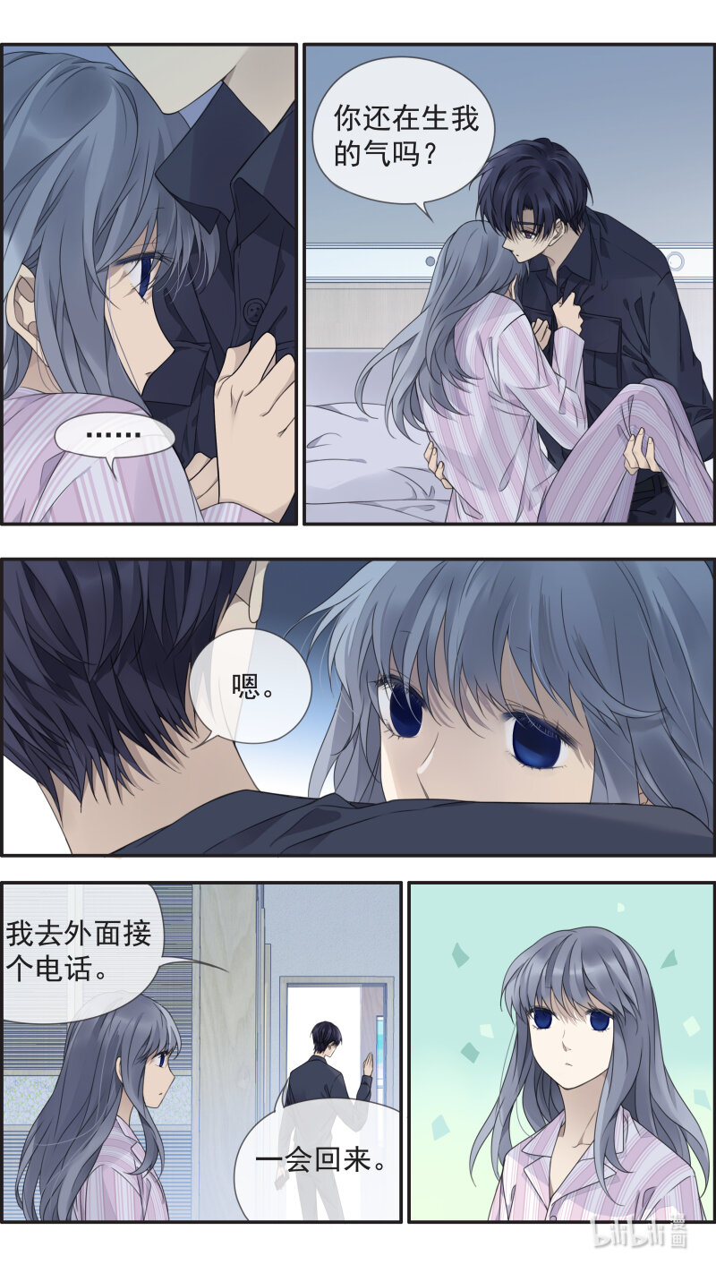 第153话 失明033