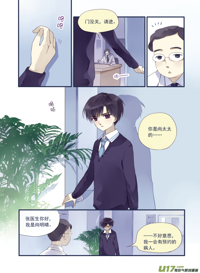 第15话 守护022