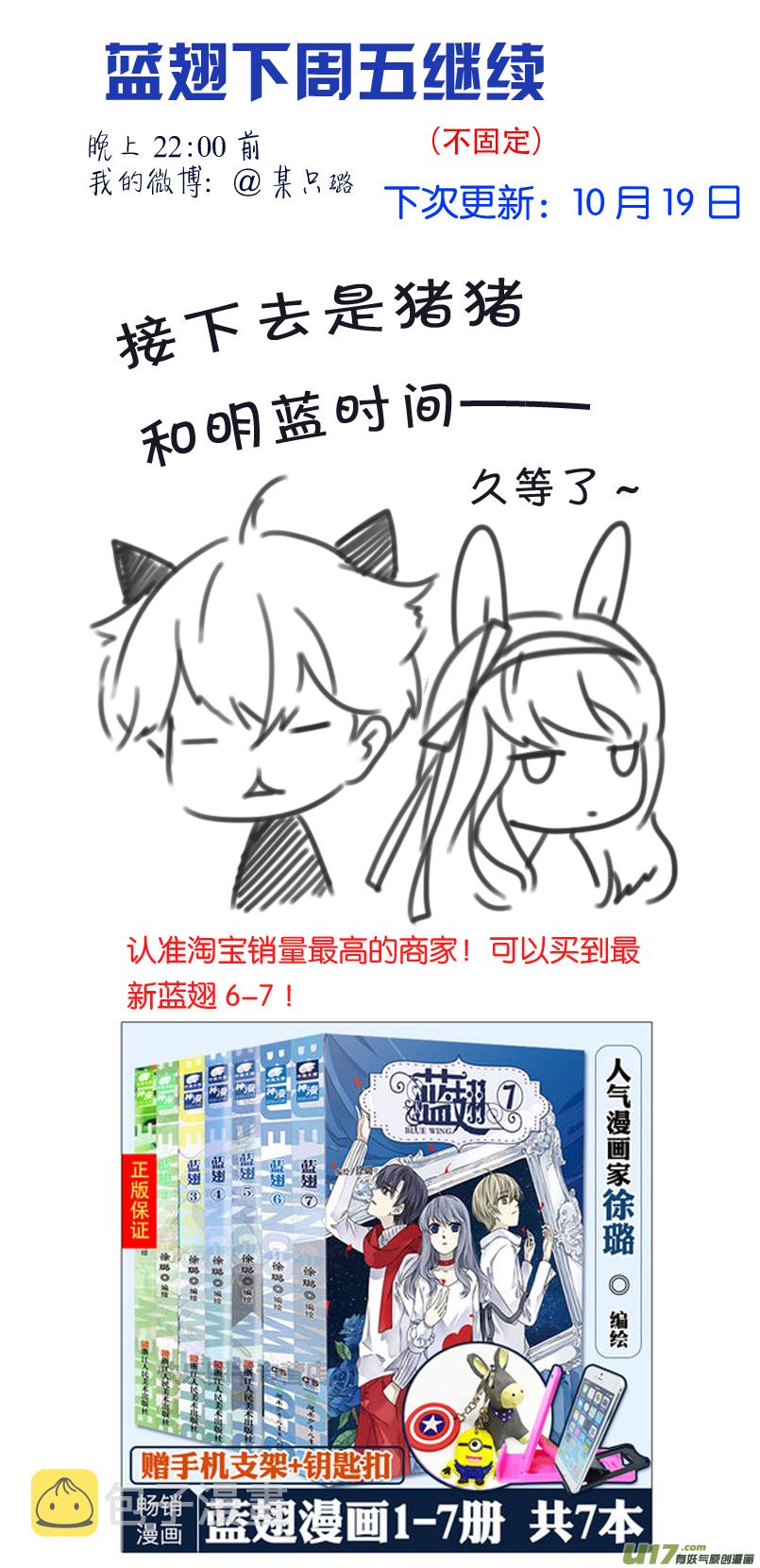 第90回十天0213