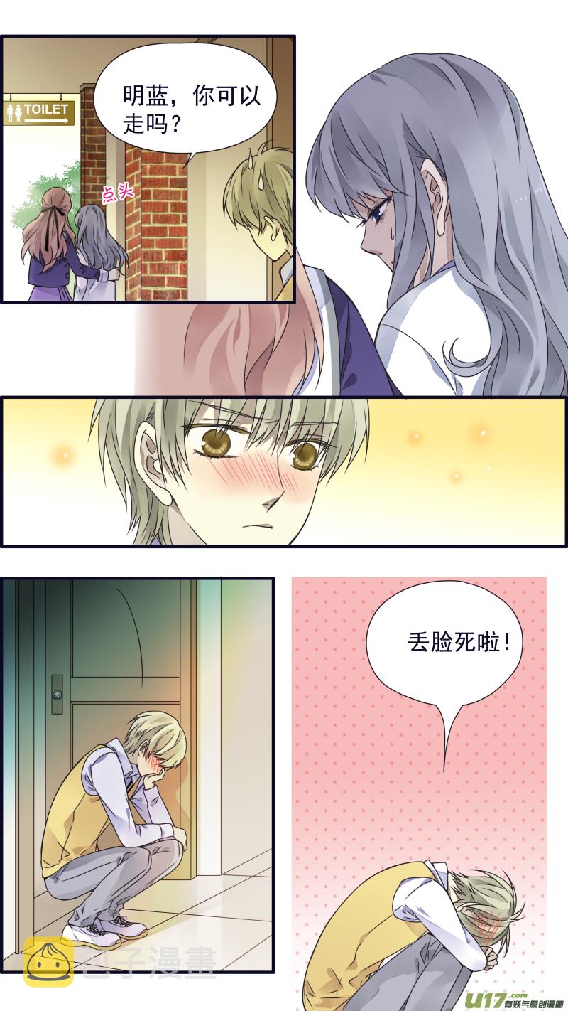 第77话 蜕变042